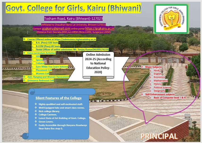College Banner 1